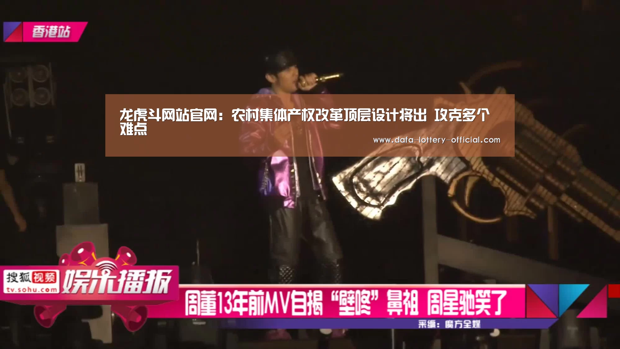 龙虎斗网站游戏平台