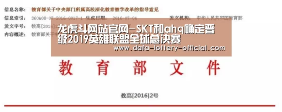 龙虎斗网站