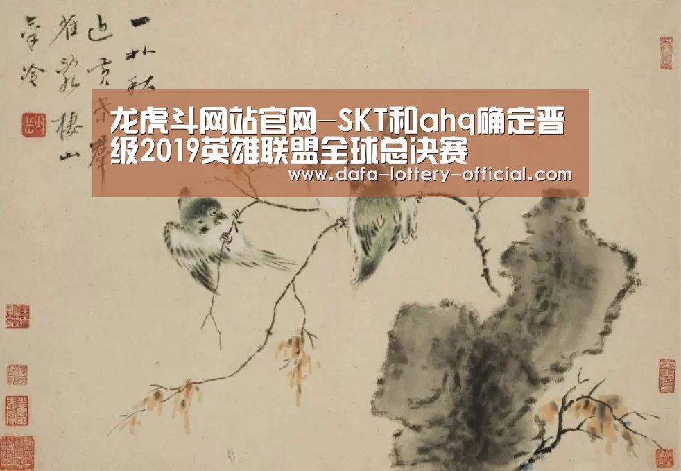 龙虎斗网站游戏平台