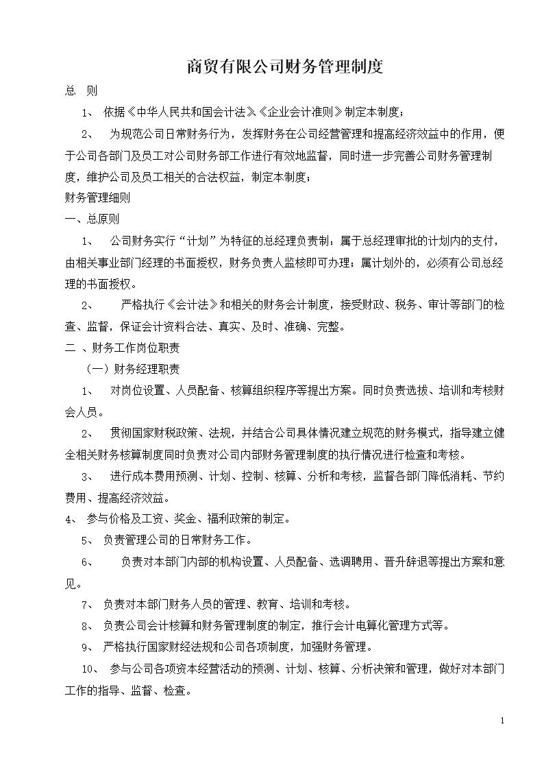 龙虎斗网站