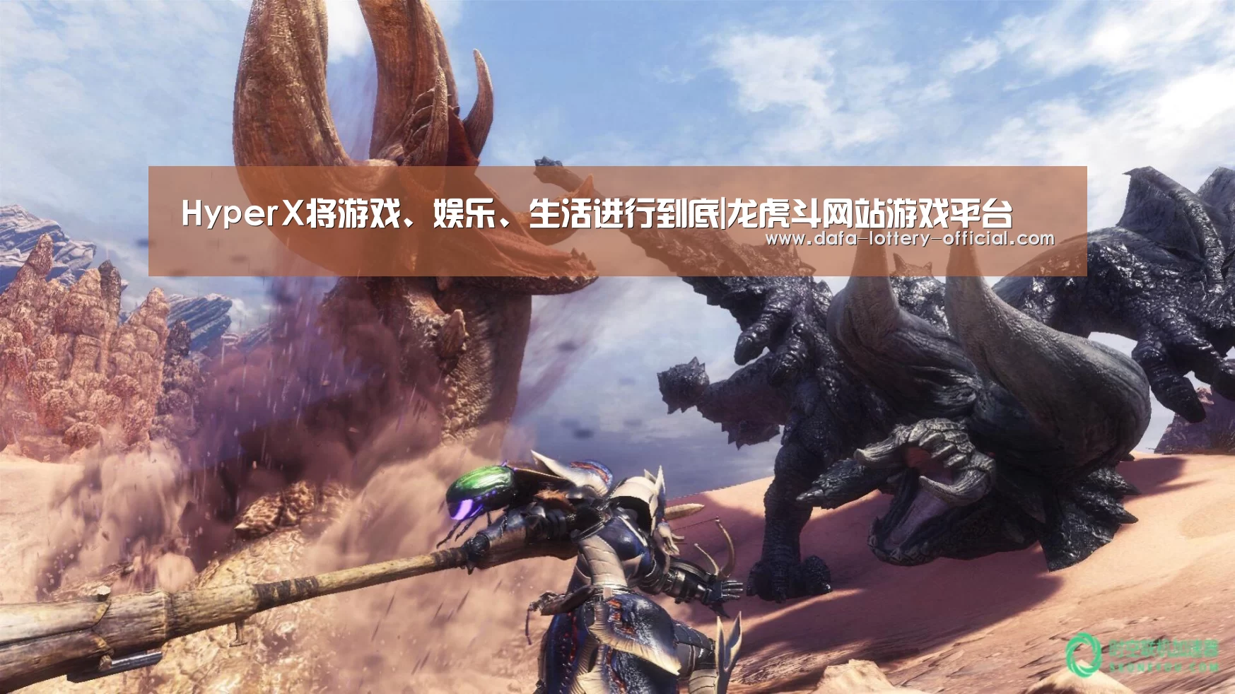 龙虎斗网站APP下载