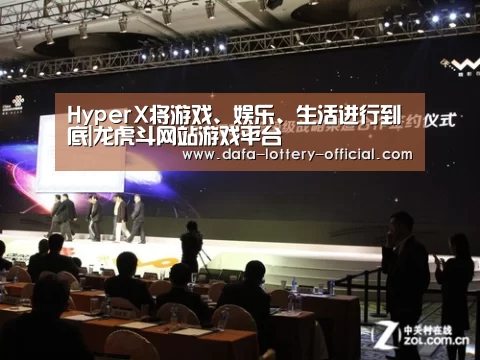 龙虎斗网站官网