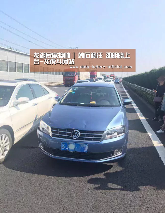 龙湖冠寓换帅 | 韩石调任 邵明晓上台-龙虎斗网站(图2) 龙虎斗网站游戏平台