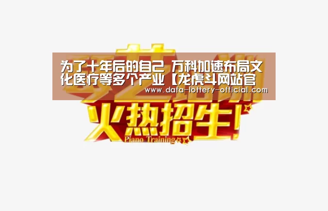 龙虎斗网站游戏平台