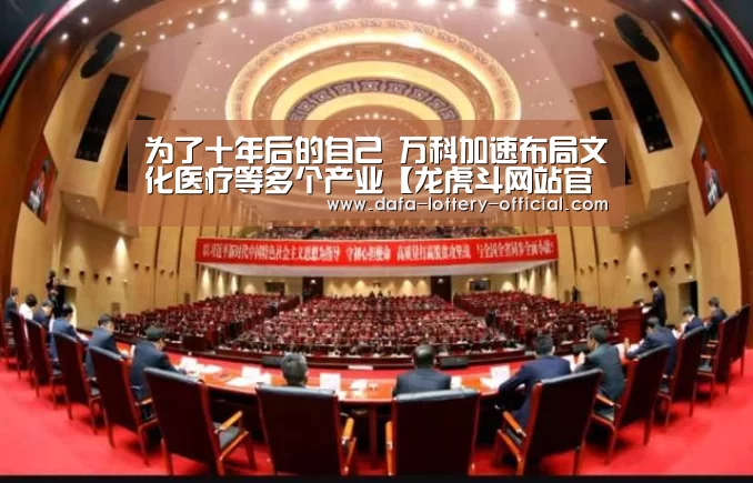 龙虎斗网站APP下载