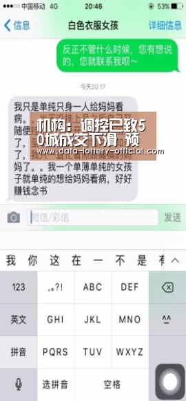 机构:调控已致50城成交下滑 预计4月成交量将跌两成_龙虎斗网站官网(图3) 龙虎斗网站