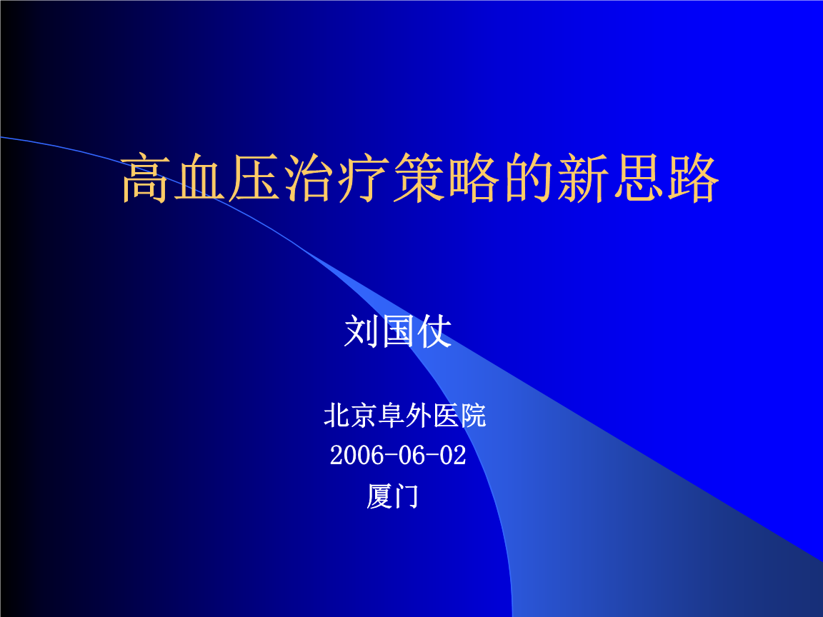 「2019全球AIoT产业·智能制造峰会」首批嘉宾重磅公布“龙虎斗网站游戏平台”(图1) 龙虎斗网站APP下载