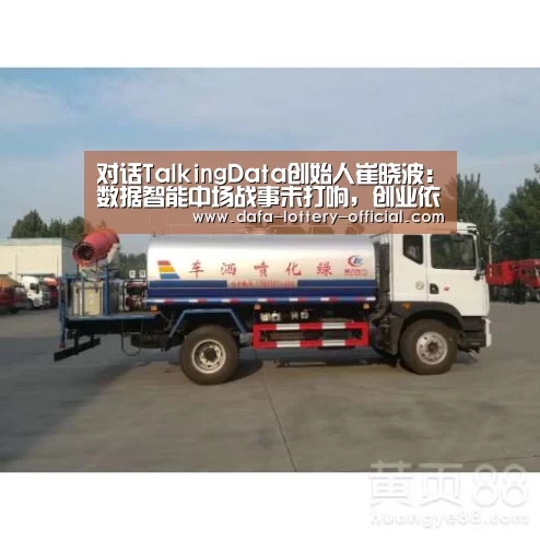 龙虎斗网站游戏平台