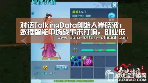 龙虎斗网站官网