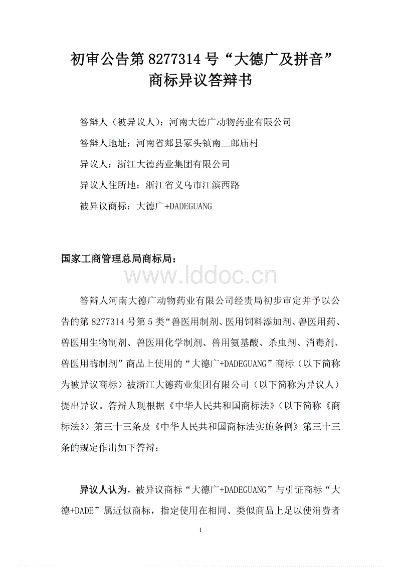 亿达中国:2020年1月合约销售金额2.10亿元-龙虎斗网站游戏平台(图1) 龙虎斗网站APP下载