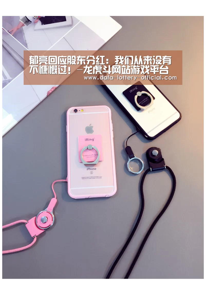 郁亮回应股东分红:我们从来没有不慷慨过!-龙虎斗网站游戏平台(图1) 龙虎斗网站APP下载