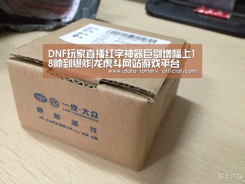 龙虎斗网站游戏平台