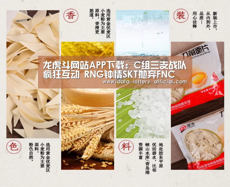 龙虎斗网站官网