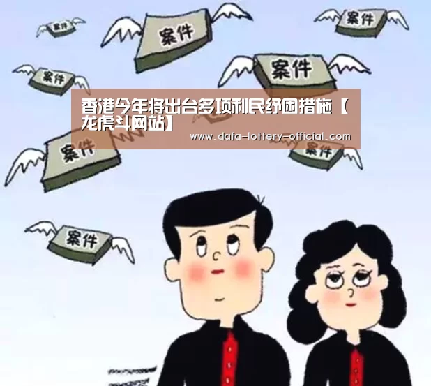 龙虎斗网站APP下载