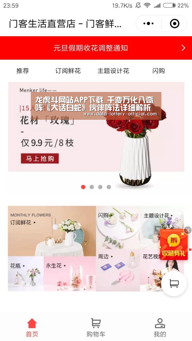龙虎斗网站APP下载_千变万化八奇阵《大话白蛇》伙伴阵法详细解析(图3) 龙虎斗网站官网