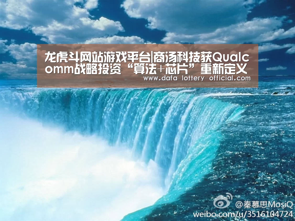 龙虎斗网站