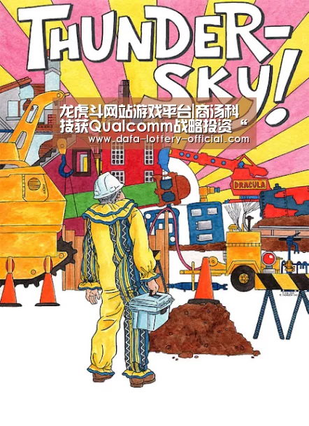龙虎斗网站