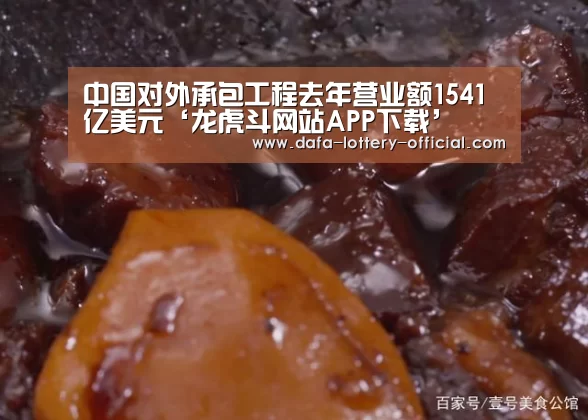 龙虎斗网站游戏平台