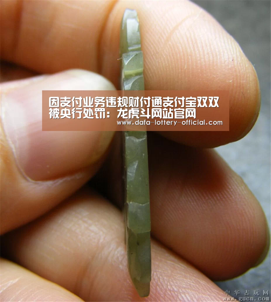 因支付业务违规财付通支付宝双双被央行处罚:龙虎斗网站官网(图1) 龙虎斗网站APP下载