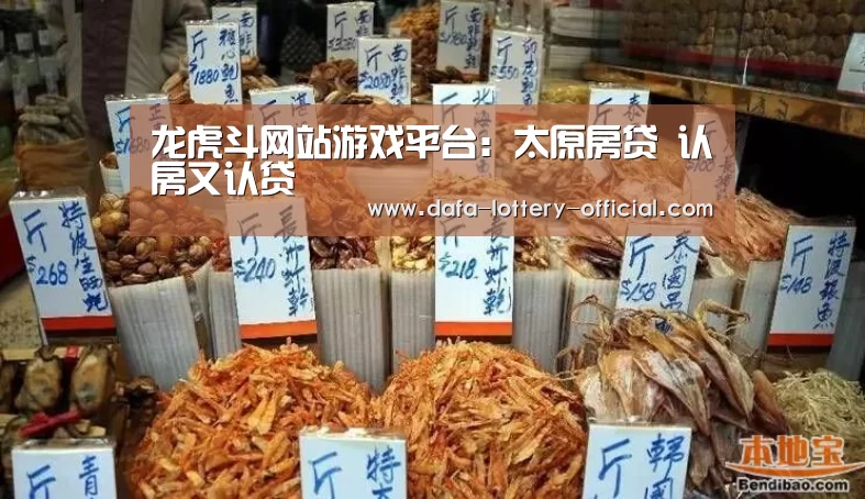龙虎斗网站官网