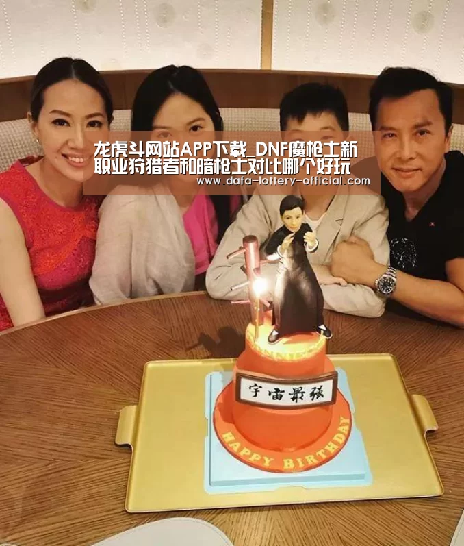 龙虎斗网站APP下载_DNF魔枪士新职业狩猎者和暗枪士对比哪个好玩(图1) 龙虎斗网站游戏平台