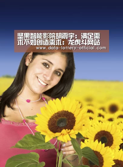 龙虎斗网站官网