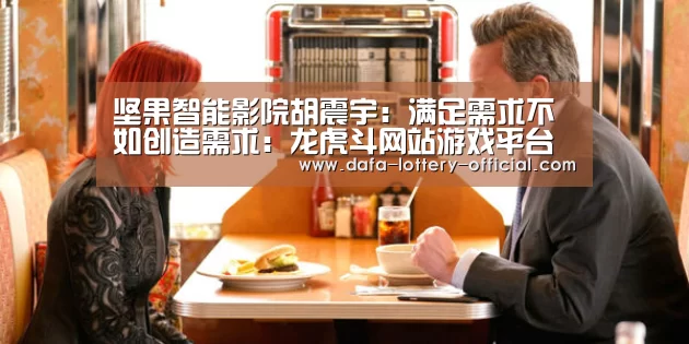 龙虎斗网站