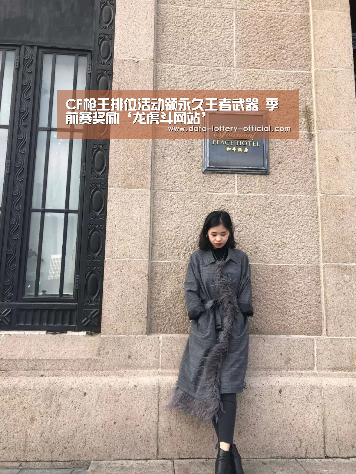 CF枪王排位活动领永久王者武器 季前赛奖励‘龙虎斗网站’(图3) 龙虎斗网站